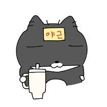 이모티콘 프리뷰