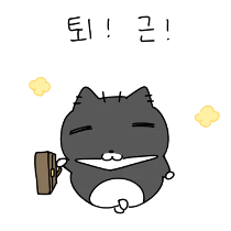 이모티콘 프리뷰