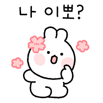 이모티콘 프리뷰