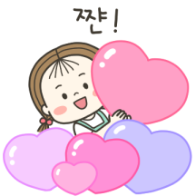 동심이의 다정한 인사 2