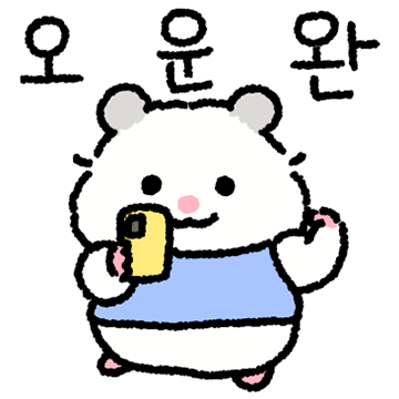운동! 포실포실 햄스터