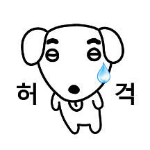 어딘가 얄미운 깐쭉이 2