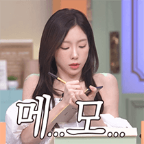 이모티콘 프리뷰