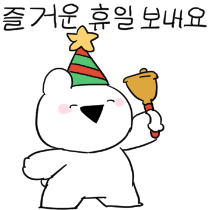 이모티콘 프리뷰
