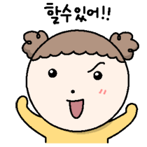 이모티콘 프리뷰