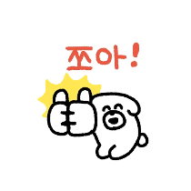 이모티콘 프리뷰