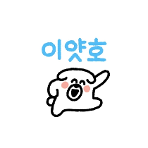 이모티콘 프리뷰