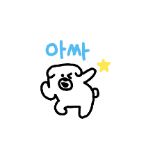 이모티콘 프리뷰