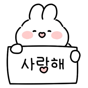 넌 내꺼야! 로맨틱 토끼