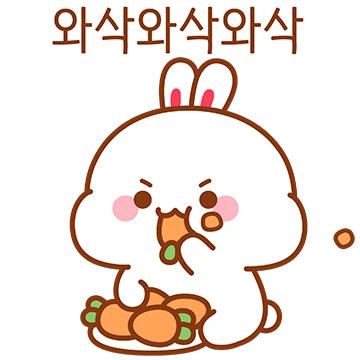 포동보동 토끼커플 8