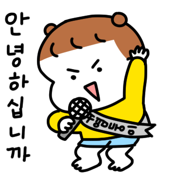 딩가딩 서콩 3