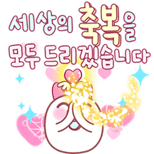 상대방을 기분 좋게 해주는 대화 24선
