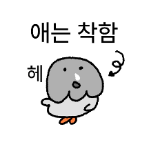 멍퉁 구구씨