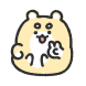 꽁뭉이