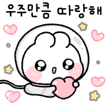 알콩달콩 토끼커플 (뚜끼)