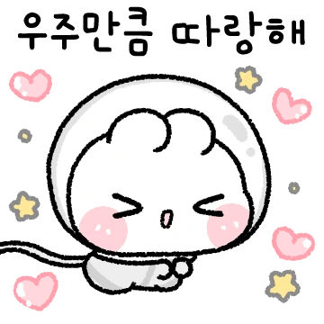 알콩달콩 토끼커플 (뚜끼)