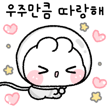 알콩달콩 토끼커플 (뚜끼)