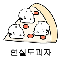 집콕 마스터 햄굴뒹굴!