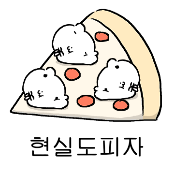 집콕 마스터 햄굴뒹굴!