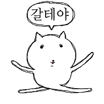 이모티콘 프리뷰
