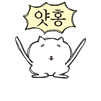 이모티콘 프리뷰
