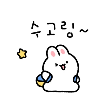 깐죽보스 김토깽