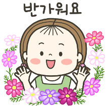 이모티콘 프리뷰