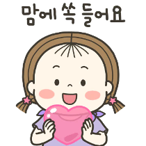 이모티콘 프리뷰
