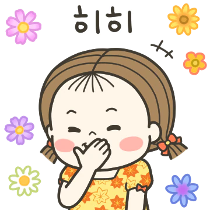 이모티콘 프리뷰