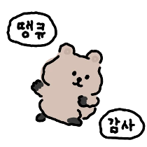 이모티콘 프리뷰