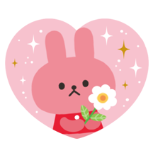사랑하는 너에게