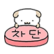 순쿠