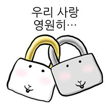 그게 무슨 뚱딴쥐 같은 love