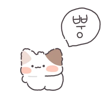 뿡 ! 짜리몽땅 커플이야 (융이 ver)