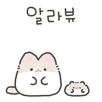고양이랑 햄스터랑 고햄! 2