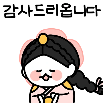 왕실가족: 이 시대 최고의 공주마마!
