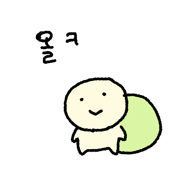 시니컬 거북이 시부기