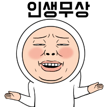 이모티콘 프리뷰