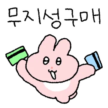 아무생각토 안하눈뎅