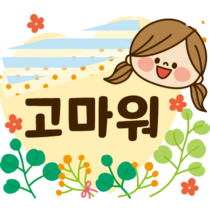 이모티콘 프리뷰