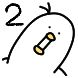 갈매기 커플