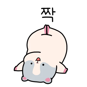 귀엽찌! 배코야(feat.푸루 단짝)