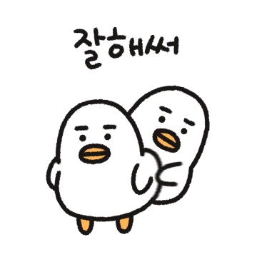 송충이눈썹 덕수