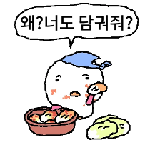이모티콘 프리뷰