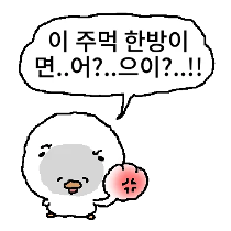 이모티콘 프리뷰