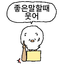이모티콘 프리뷰