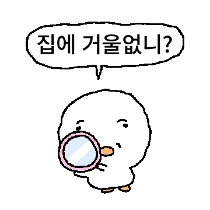 이모티콘 프리뷰