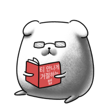 느좋 명암개