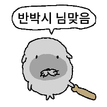 이모티콘 프리뷰