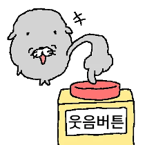 이모티콘 프리뷰